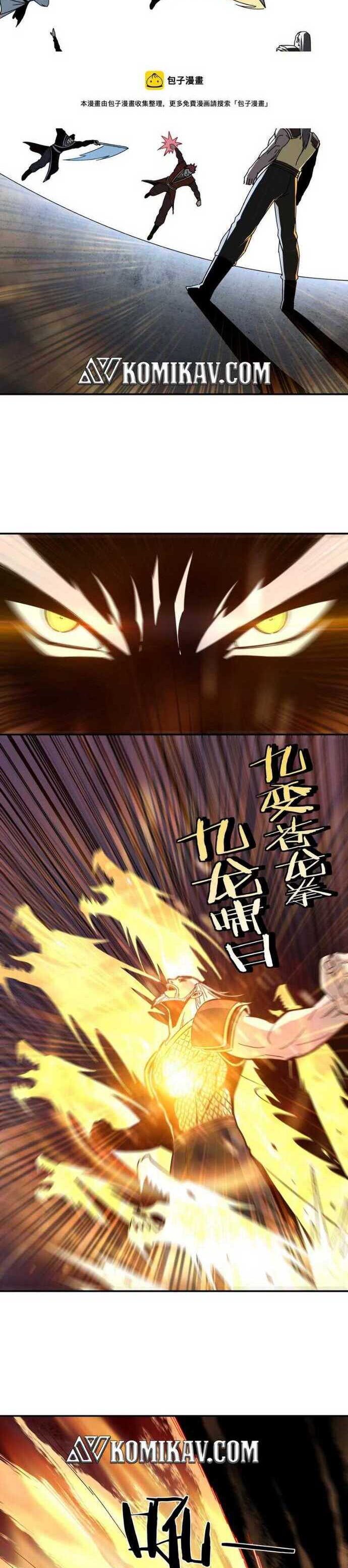 Greatest Boss System Chapter 78 Bahasa Indonesia